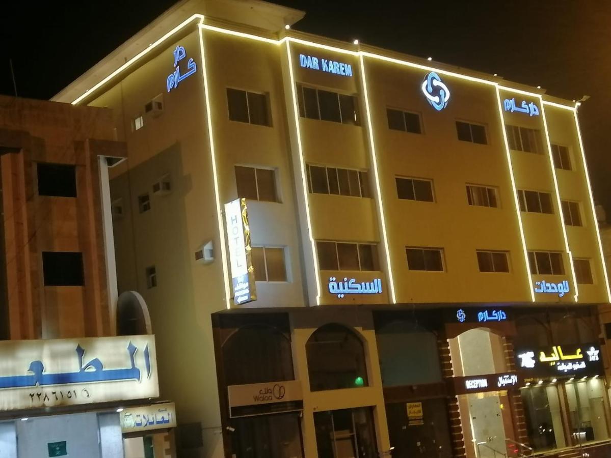 艾卜哈Dar Karim公寓式酒店 外观 照片